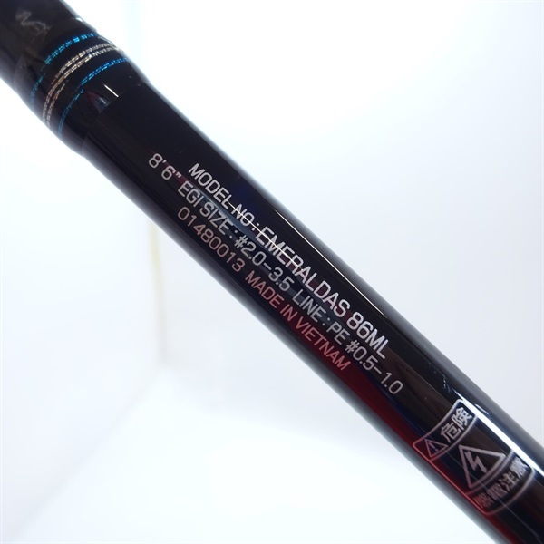 １５エメラルダス８６ＭＬ